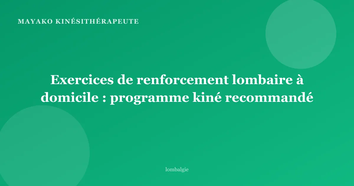Exercices de renforcement lombaire à domicile : programme kiné recommandé